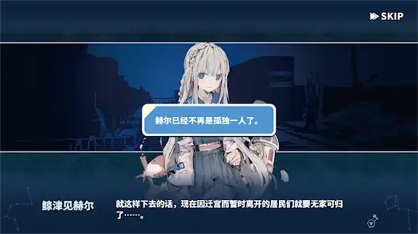 赫尔的海底都市计划原版图1