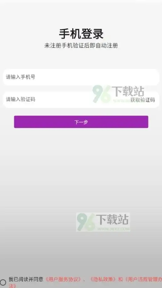 山楂树下官方版图3