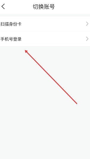 魅影直播app免费版图1