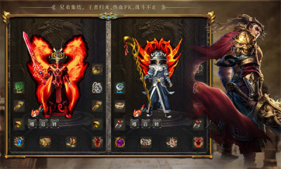 内功传奇最新版图3