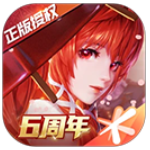 龙族幻想官方版