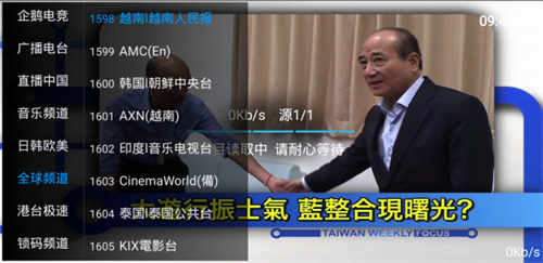 彩虹tv手机版图2