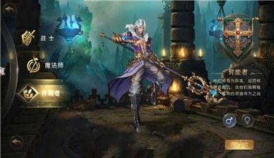 魔界封神最新版图3