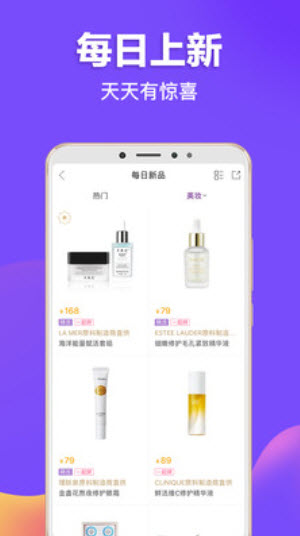 必要商城官网版图1