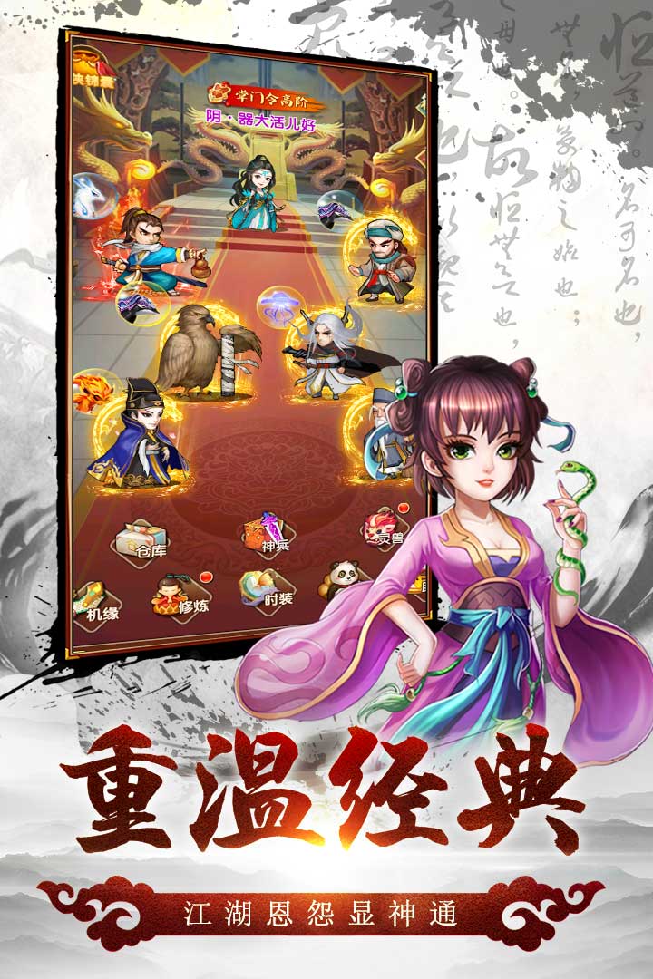 风色群英传最新版图2