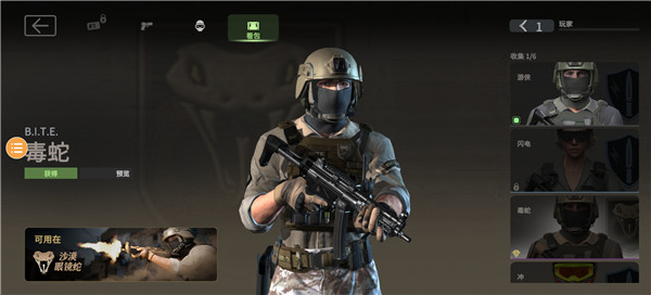 Combat Master安装器中文版图3