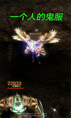 黑奇迹：神话官方版图1