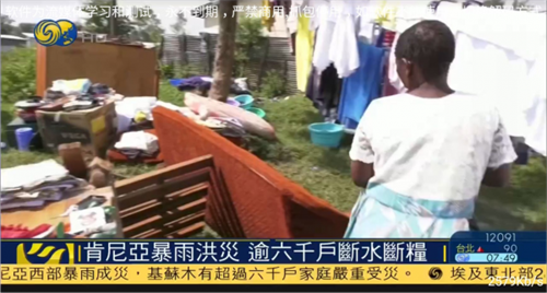 彩虹tv手机版图3