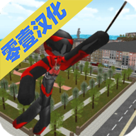 火柴人绳索英雄国际版