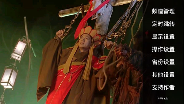 橙色直播国外版图3