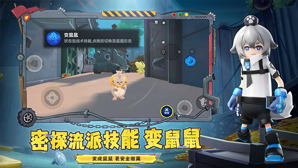 香肠派对先行服最新版图1