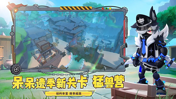 香肠派对先行服最新版图3