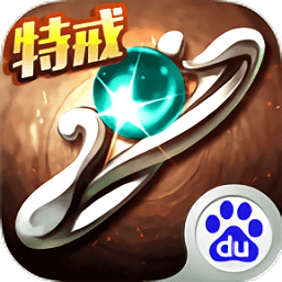 我是传奇3手机版