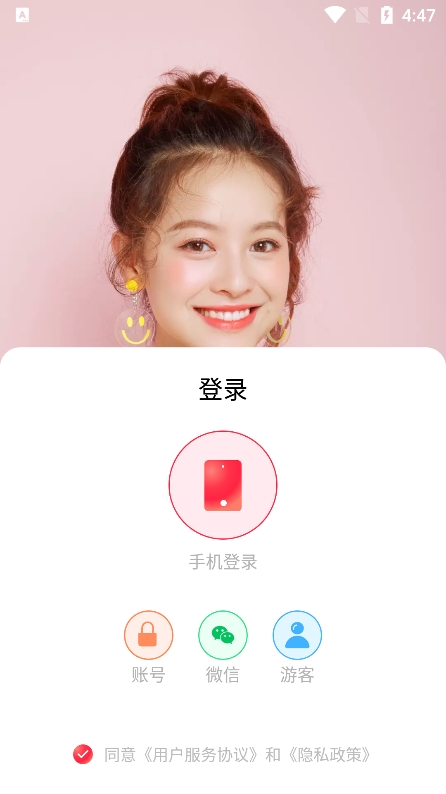 春雨直播免费版app图1