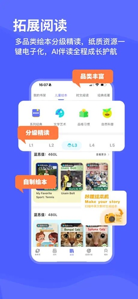 天才鸭app安卓免费版图4