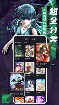 松柏漫画免费版图2