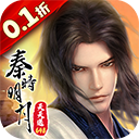 秦时明月之诸子百家