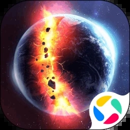 毁灭星球最新版
