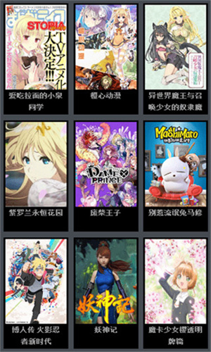 风车漫画最新版图3