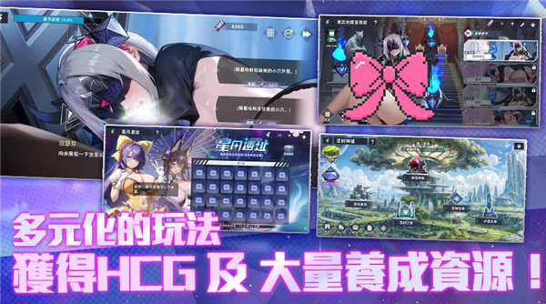 星之女王汉化版图5