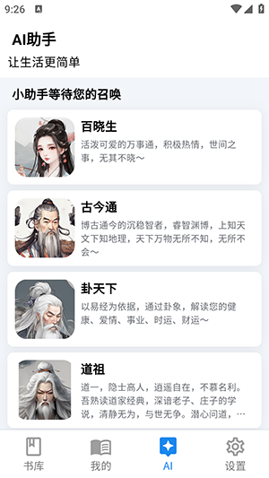 書庫最新版图2