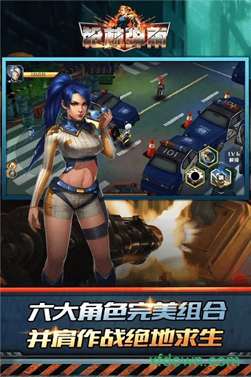 枪林弹雨手机版图3