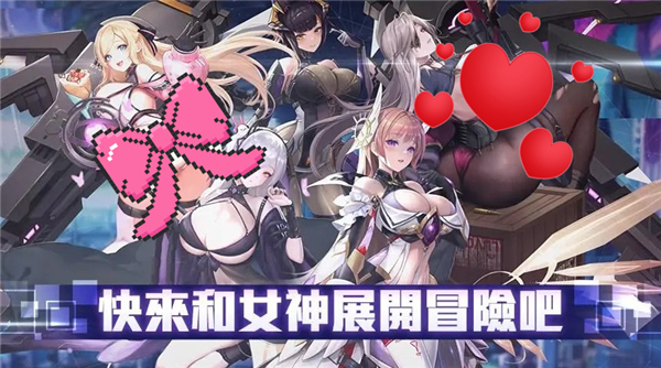 星之女王汉化版图3