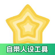 加查之星官方正版