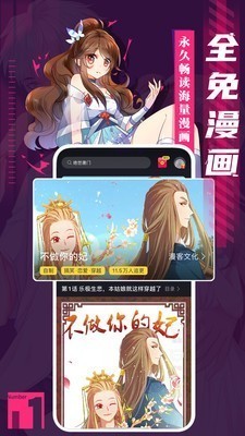松柏漫画免费版图1