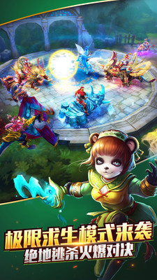 华夏英雄传手游版图1