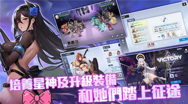 星之女王汉化版图4