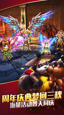 华夏英雄传手游版图3