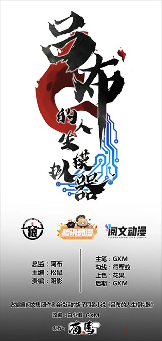 喵上漫画APP正版图1