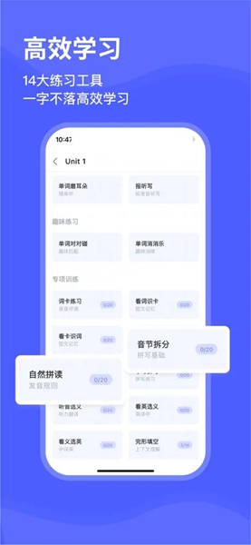 天才鸭app安卓免费版图1