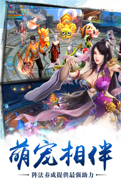 新苍穹之剑百度版图2