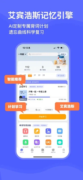 天才鸭app安卓免费版图3
