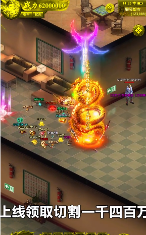 双刀传奇手机版图3