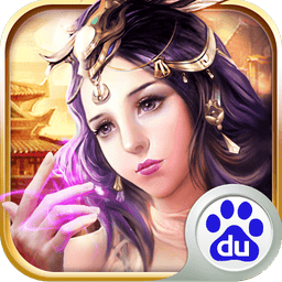 傲世霸主最新版