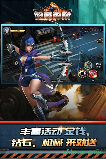 枪林弹雨手机版图1