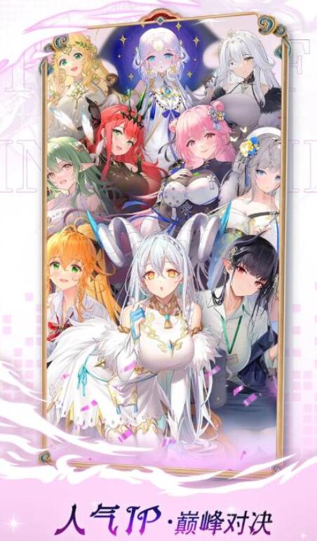 绘札对决国际服图3