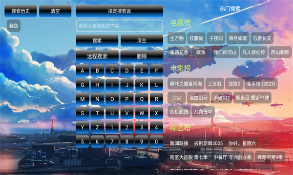 皓月影仓免费版图3