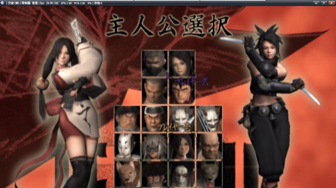 天诛3中文版图2