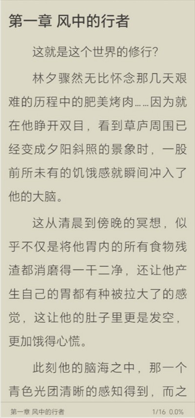 易讀app下載最新版2024