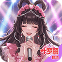 恋与练习生官网版