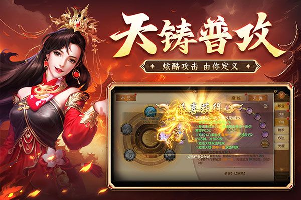 征途2最新版图2