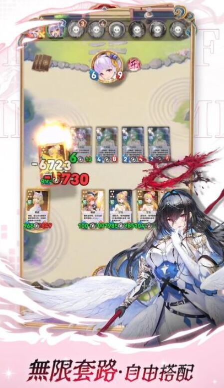 绘札对决国际服图1