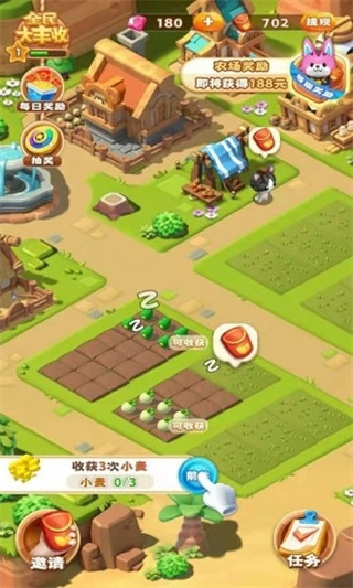 全民大丰收种菜版图3