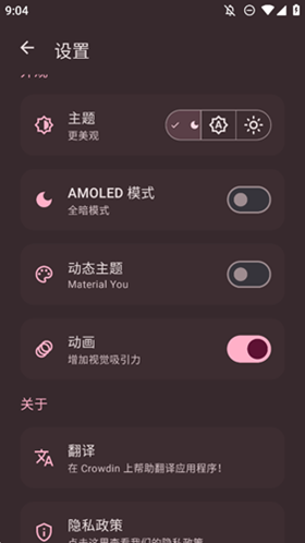 Paperize安卓最新版本图4