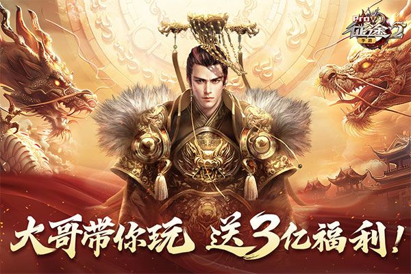 征途2最新版图1