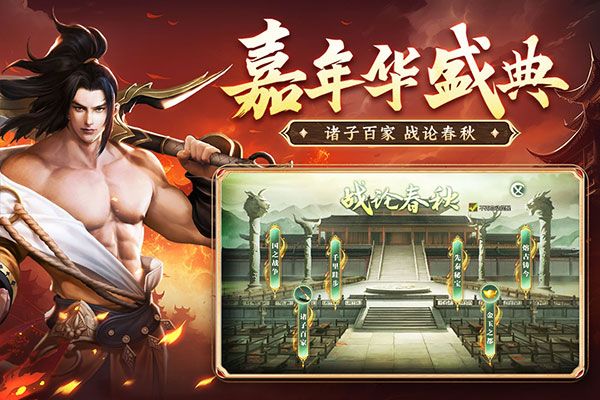 征途2最新版图3